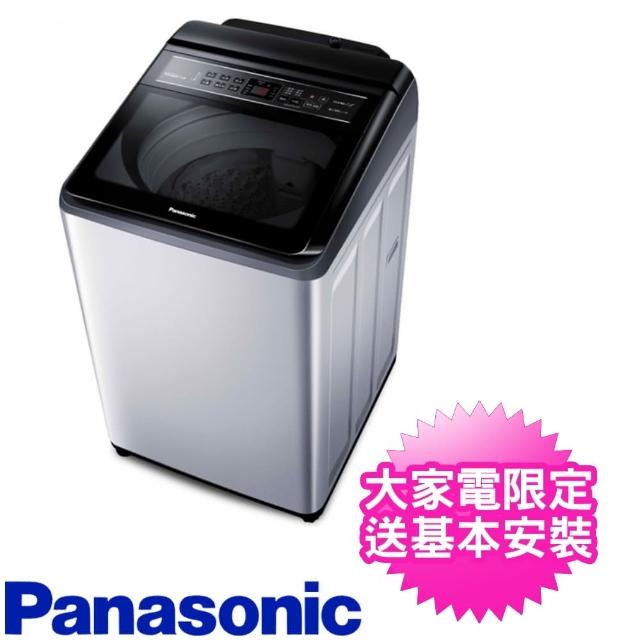 【Panasonic 國際牌】15公斤變頻直立洗衣機(NA-V150LT-L)