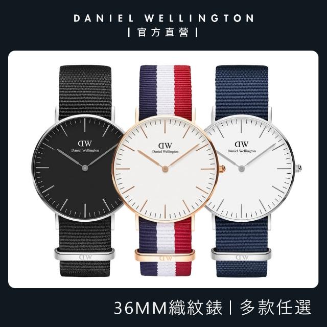 【Daniel Wellington】Classic/Classy/Petite系列 織紋/真皮皮革錶 絕版 限時特賣(DW手錶 綜合賣場)