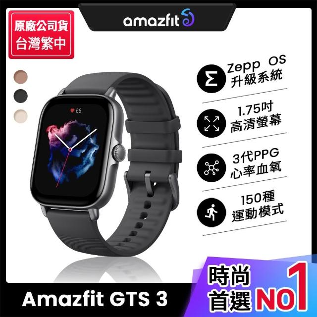 【Amazfit 華米】GTS 3無邊際鋁合金健康智慧手錶(心率血氧監測/GPS定位/24天超長續航/原廠公司貨)