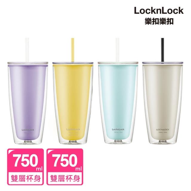 【LocknLock樂扣樂扣_買1送1】簡約雙層輕量大容量吸管杯750ml(四色任選/隨行杯/辦公室杯/附吸管刷)