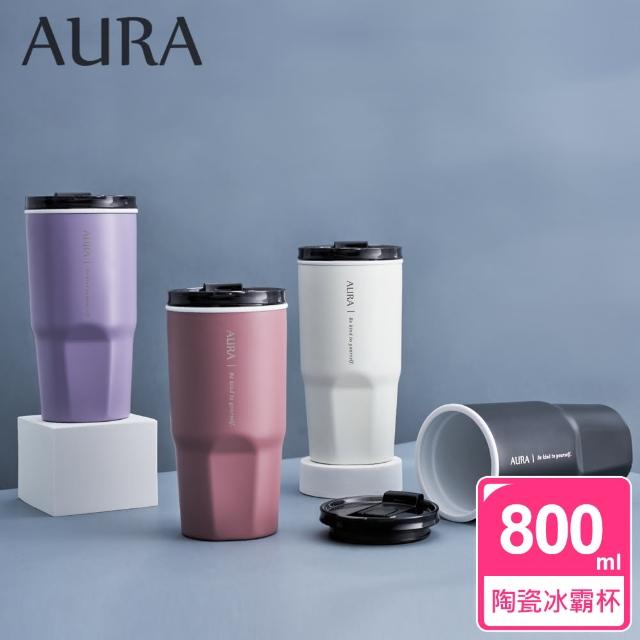 【AURA 艾樂】簡約真陶瓷激凍杯800ml(4色可選-冰霸保冰杯)