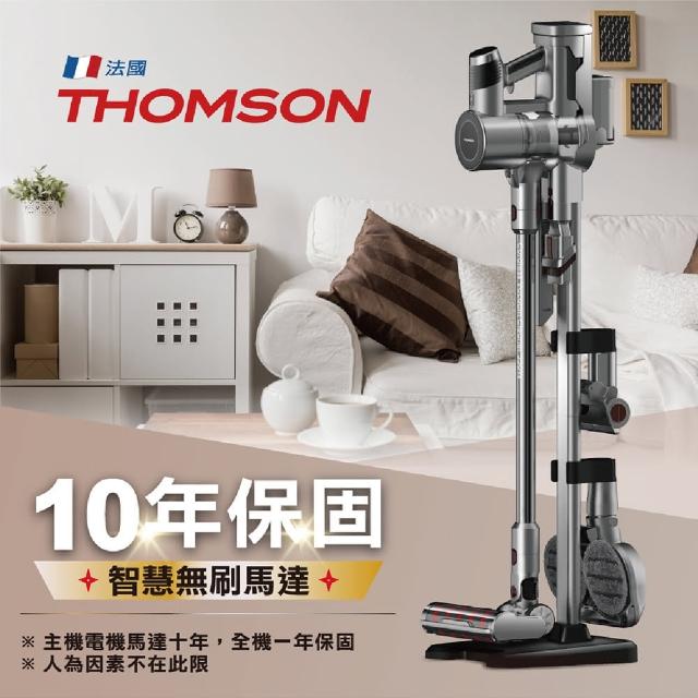 Thomson強氣旋超吸力直立式濕拖吸塵器