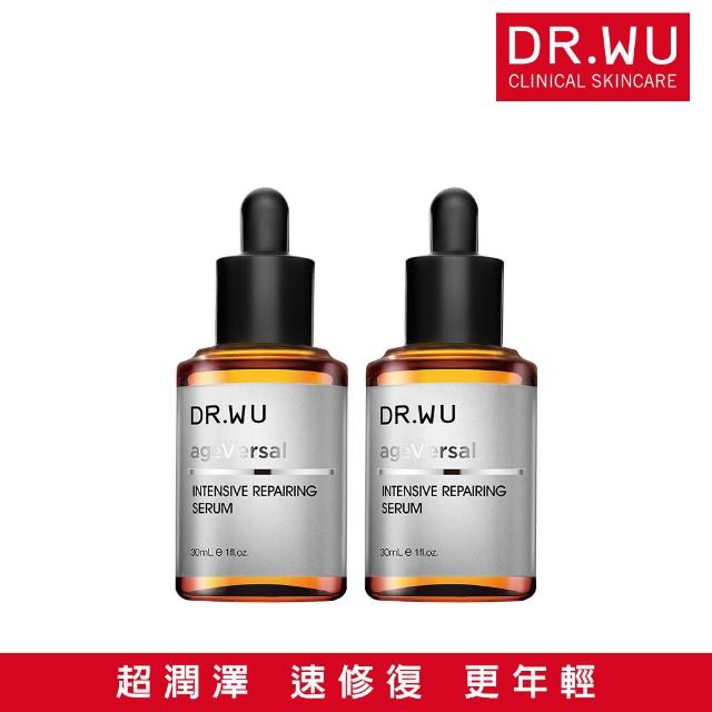 【DR.WU 達爾膚】買1送1★角鯊潤澤修復精華30ML