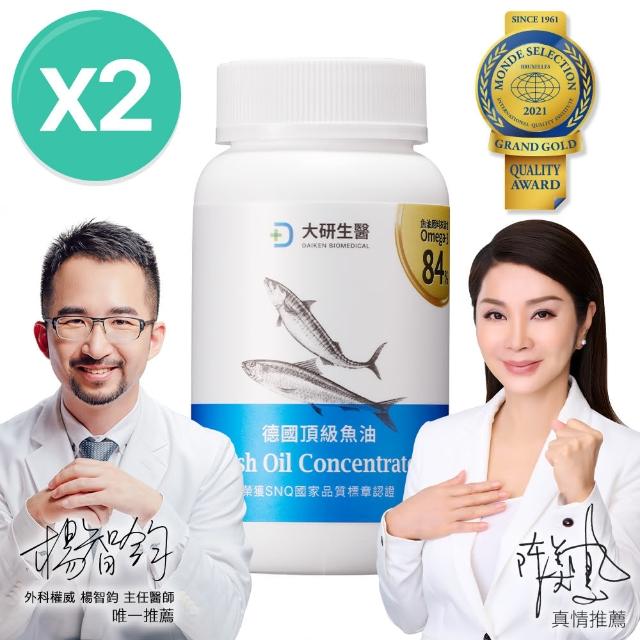 【大研生醫】omega-3 84%德國頂級魚油2入組(共120粒)