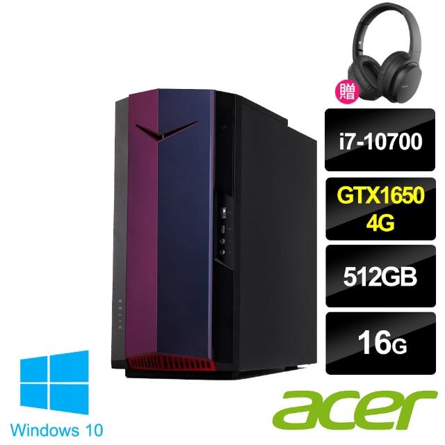 【Acer送無線耳罩式耳機】NITRO N50-610 i7 電競電腦(i7-10700/16G/512G SSD+2TB/GTX1650/W10)