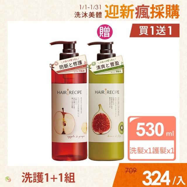 營養洗髮露購物比價 21年11月 Findprice 價格網