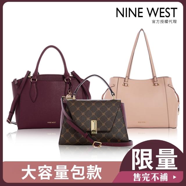 【NINE WEST】雙11搶先購-大容量托特包/手提包(多款任選)