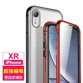 iPhone XR 金屬全包覆磁吸殼雙面玻璃手機保護殼(iPhoneXR手機殼 iPhoneXR保護殼)