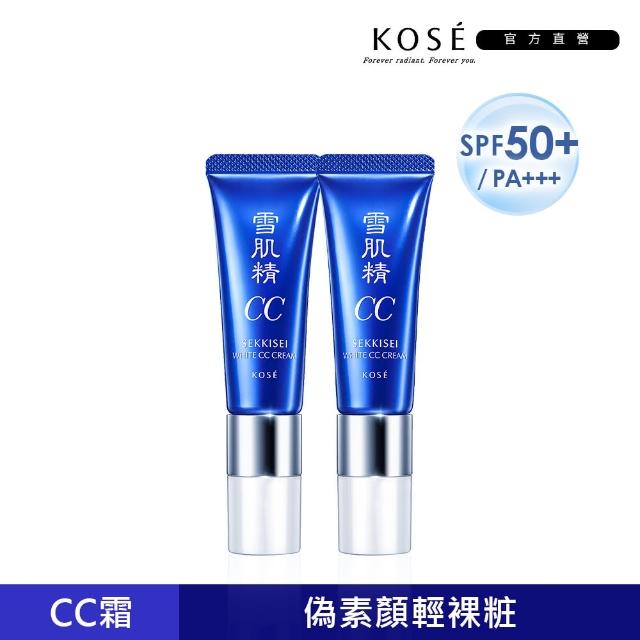 【KOSE 高絲】透亮煥白CC霜 30g 2入組