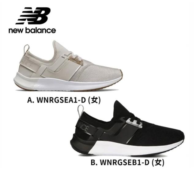 【NEW BALANCE】NB 運動跑鞋_女鞋_WNRGSEA1/WNRGSEB1-D楦(2款任選)