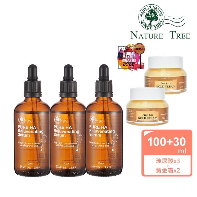 【Nature Tree】玻尿酸黃金導入組(高濃縮玻尿酸修護液100mlx6+黃金乳霜30mlx3)