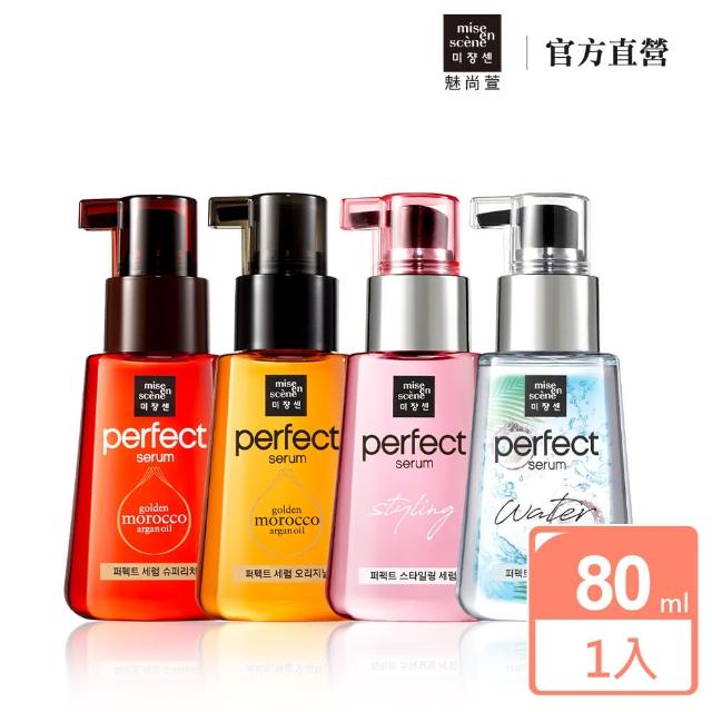 Mise En Scene受損專用護髮精油70ml輕盈版 寶雅 韓國千頌伊髮油來自星星的你購物比價 2021年12月 Findprice 價格網