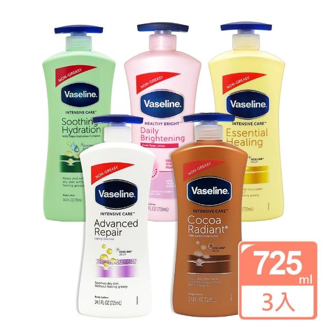 【Vaseline 凡士林】身體乳液725ml*3(超值3入組)