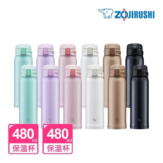 【ZOJIRUSHI 象印-超值2入組】MOMO獨家 不鏽鋼 彈開式保溫杯480ml+480ml(SM-SR48E+SM-SR48E)