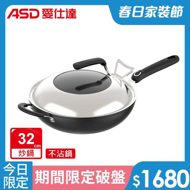 台灣愛仕達國際有限公司 42項情報 台灣公司情報網