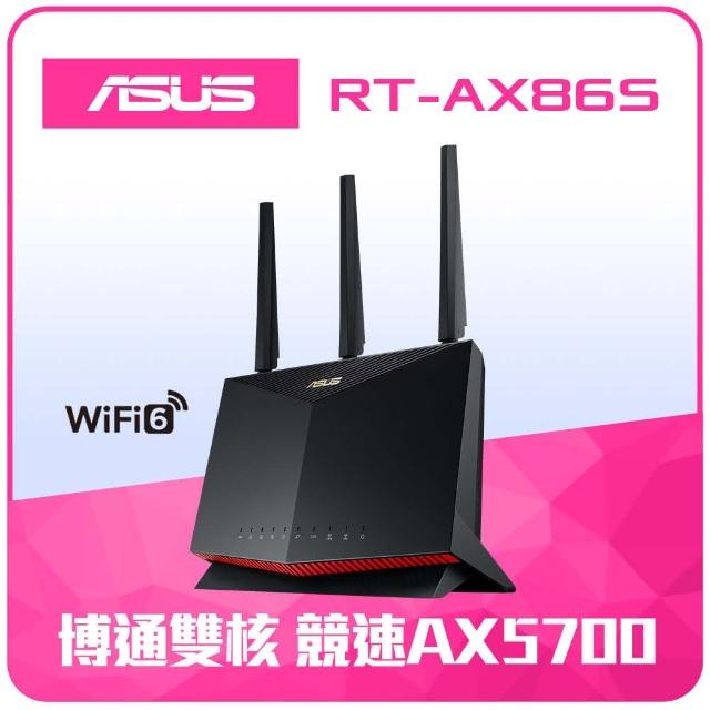 【ASUS 華碩】RT-AX86S Ai Mesh WI-FI 6 雙頻電競無線路由器 分享器