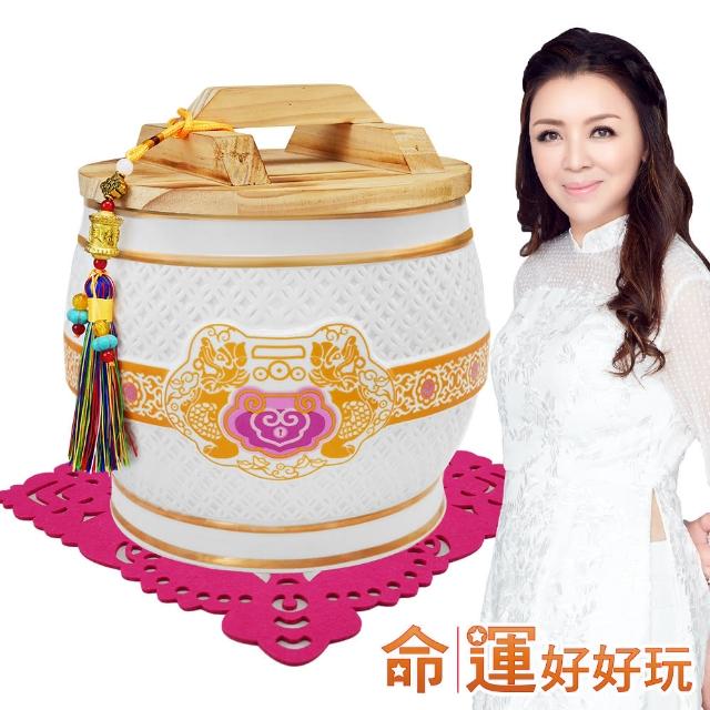 【命運好好玩】林霖-財庫豐收貔貅米甕超值組
