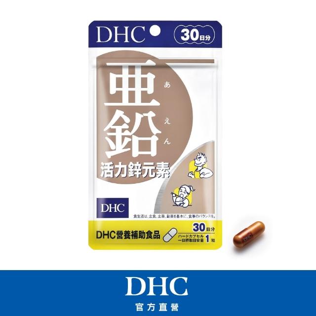 本店 DHC 濃縮ウコン 60日分×18袋 fucoa.cl