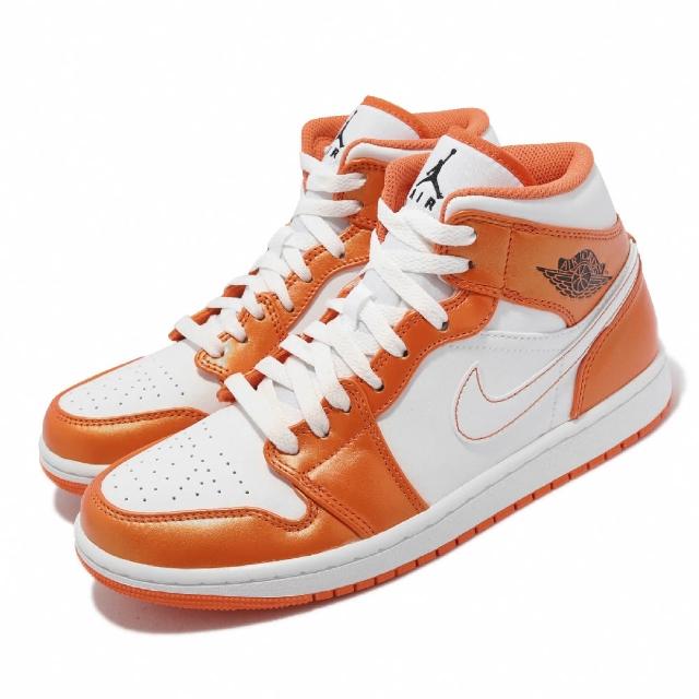 nike 1s orange