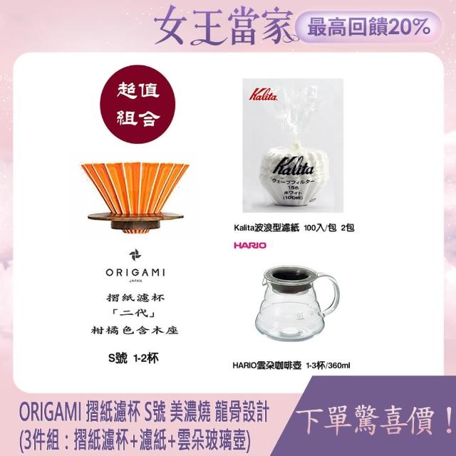 Kalita 玻璃壺濾杯組購物比價 2021年11月 Findprice 價格網