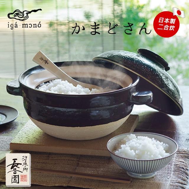 キッチン家電 陶珍かまど「極」 二合炊き NC-80-