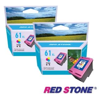 【RED STONE 紅石】HP NO.61XL高容量環保墨水匣組[2彩/CH564WA]