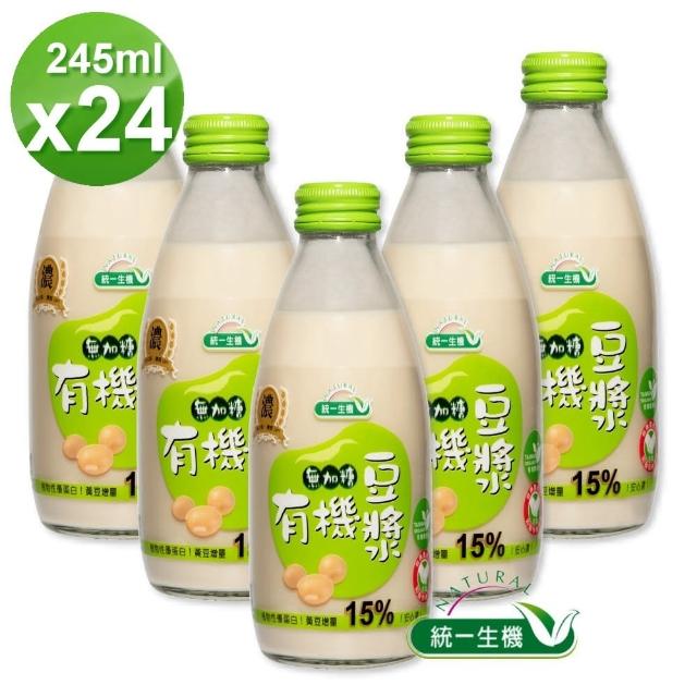 【統一生機】有機無加糖豆漿245ml*24瓶