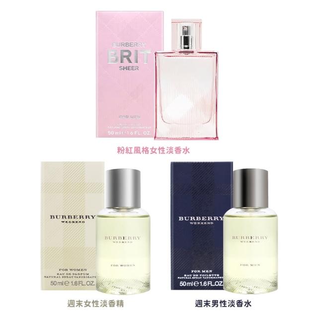 【BURBERRY 巴寶莉】粉紅風格女性淡香水 50ml(平輸航空版)