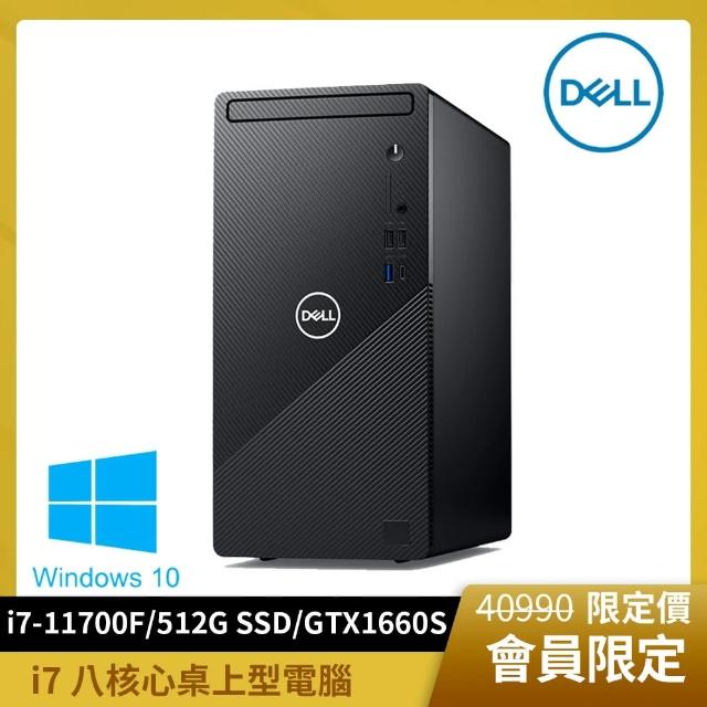 【DELL 戴爾】Inspiron 3891-R1868BTW i7 八核桌上型電腦(i7-11700F/16G/512G SSD/GTX1660S-6G/Win10)