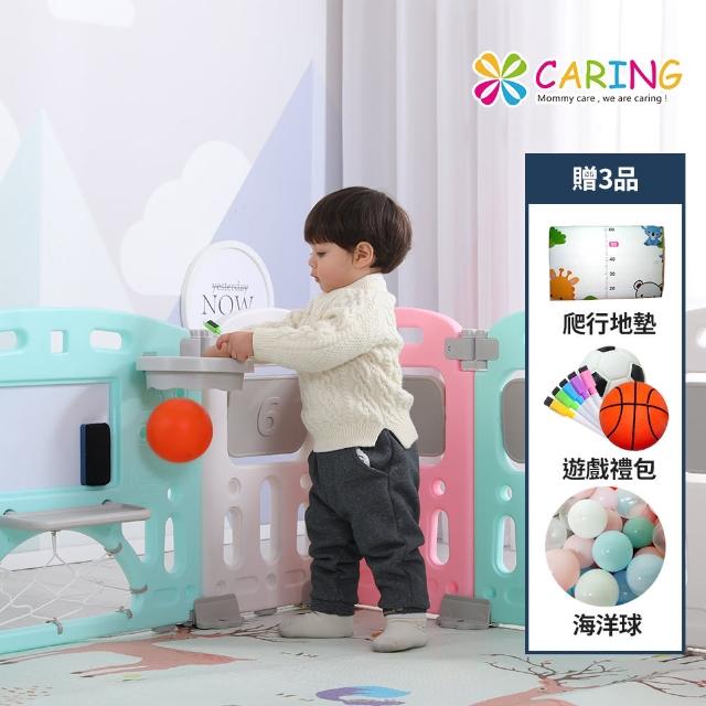 【Caring】ABC摺疊遊戲圍欄(超值14片裝 認知學習感統遊戲圍欄)