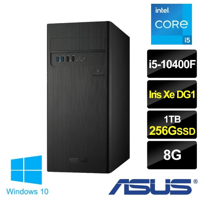 【ASUS 華碩】S300TA i5＋Iris Xe 雙碟電腦(i5-10400F/8G/1TB+256G SSD/W10)