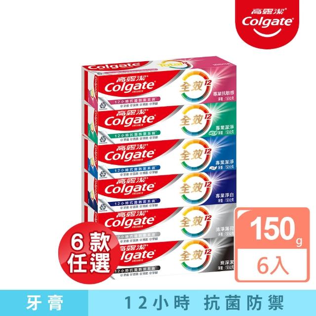 [情報] 高露潔全效牙膏6條490送6罐漱口水