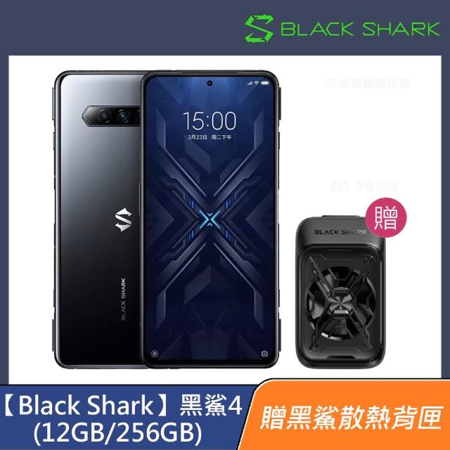 【Black Shark 黑鯊】黑鯊4電競手機台灣版(12+256G)(贈：黑鯊散熱背匣*1)