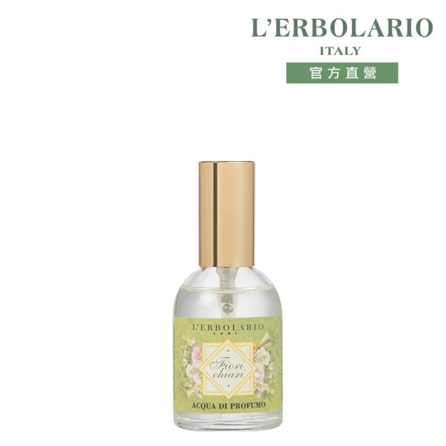 L Erbolario 蕾莉歐 植物花香水系列 時計花香水哪裡買 找美妝 Cosme