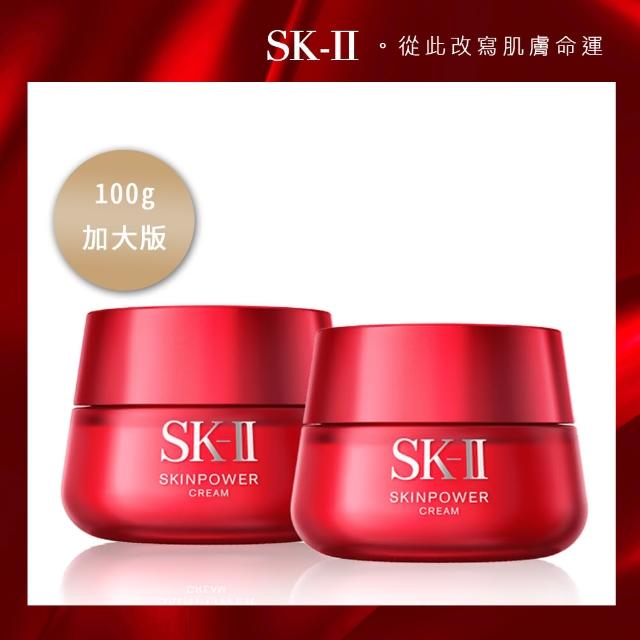 【SK-II】肌活能量活膚霜 100g 2入組(R.N.A.新版 限量加大版)