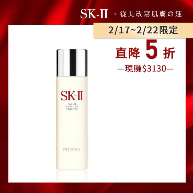 【SK-II】青春露230ml(公司貨)