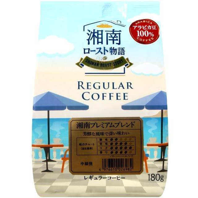 Hamaya 咖啡的價格推薦 22年5月 比價比個夠biggo