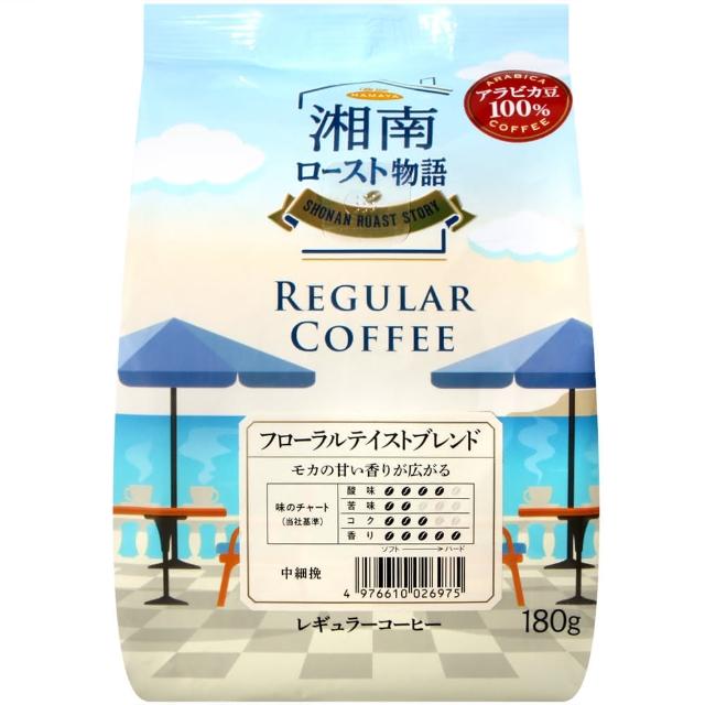 Hamaya 咖啡的價格推薦 22年5月 比價比個夠biggo
