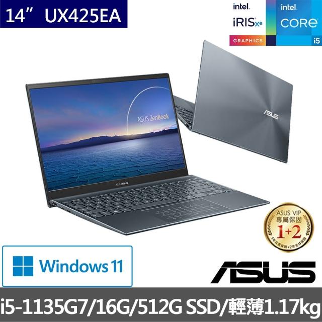 【ASUS 華碩】ZenBook UX425EA 14吋輕薄筆電-綠松灰(i5-1135G7/16G/512G SSD/W11)