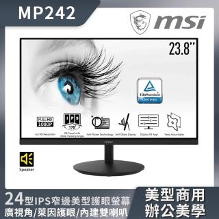 【MSI 微星】PRO MP242 24型IPS液晶螢幕