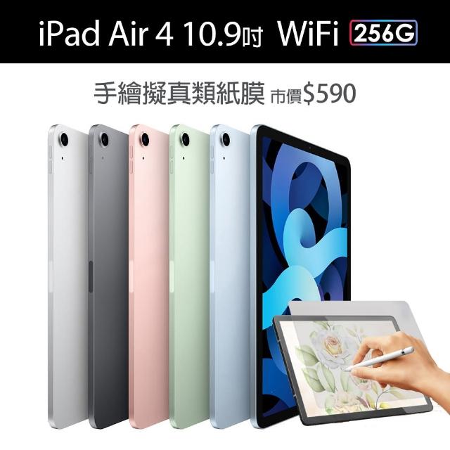 類紙膜保護貼組【Apple 蘋果】iPad Air 4 (10.9吋/WiFi/256G)