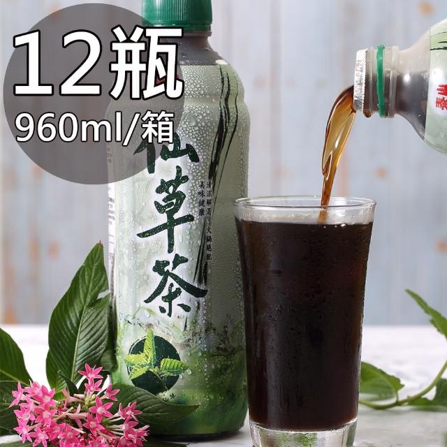 [贈送] 泰山仙草茶960ml兩瓶