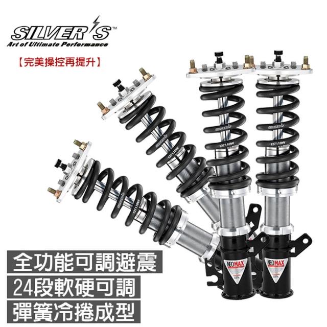 Silvers 西維斯neomax 避震器 適用於mazda馬6 Momo購物網