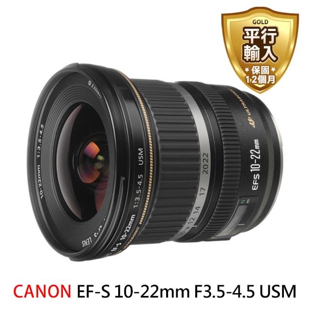使用感少なめCANON EF-S 10-22mm F3.5-4.5 USM105-