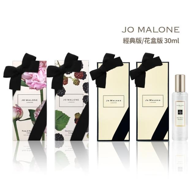 經典香氛情人獻禮 Jo Malone限量花盒版香水30ml 附原廠禮盒 緞帶 平行輸入 小提香的部落格 痞客邦