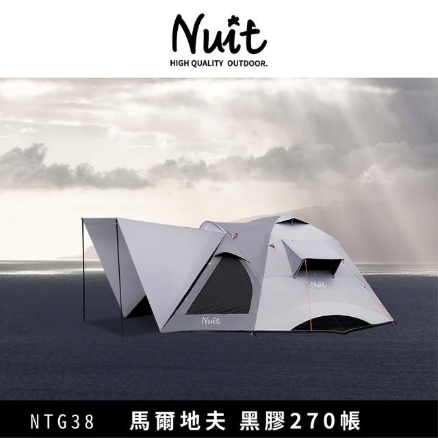 Nuit 努特帳篷 Findprice價格網 22年4月購物推薦