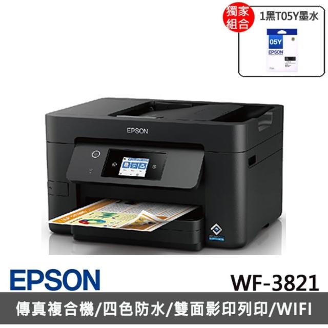 獨家 搭1黑t05y墨水 Epson Wf 31 商用wifi四合一傳真複合印表機 Momo購物網