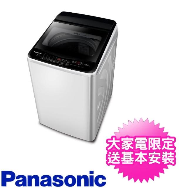 【Panasonic 國際牌】9公斤單槽洗衣機(NA-90EB-W)