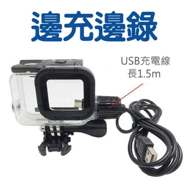 Lotus Gopro 副廠hero5 Hero6 Hero7black 邊充邊錄防水殼usb充電 Momo購物網