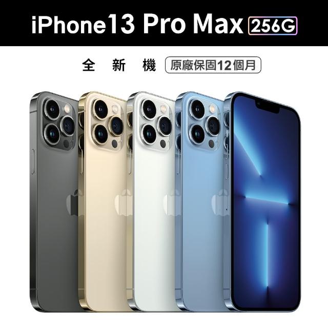 します iPhone iPhone 13 Pro Max 256GB 新品未開封 の通販 by VAR27's 